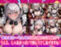 Ciaリュミエールへようこそ！ホロライブ編