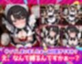 Ciaリュミエールへようこそ！ホロライブ編