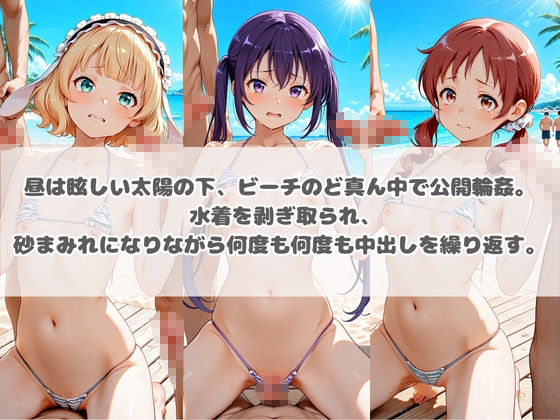 ヤリサー合宿全員生ハメで孕ませ決定戦 ご〇うさ 3 画像1