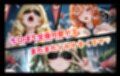 どこでも即ハメ！巨乳JK学園！！ 〜裏編〜