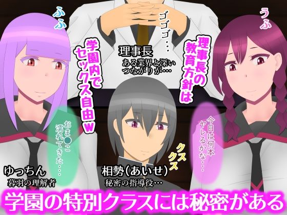 相思相愛だった彼女は1年で変わってしまった 画像3