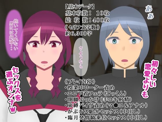 相思相愛だった彼女は1年で変わってしまった 画像7