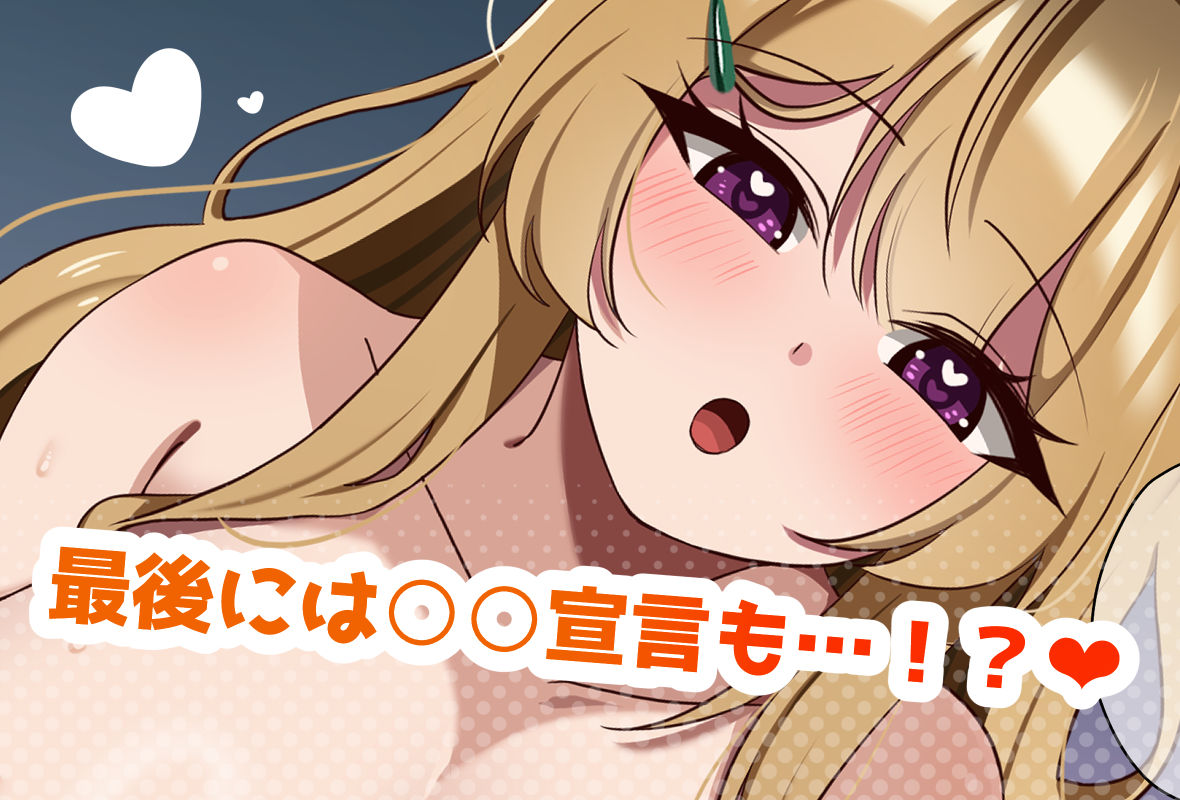 家出してきた金髪爆乳幼なじみギャルと生ハメセックスする話 画像4