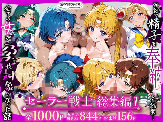 d_738531 ちるちる屋 画像1