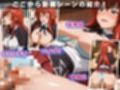 パイスクールD×D 禁断の十連鎖 〜全員の秘部を味わい尽くした日〜