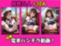 【アニメ動画 縦向きバージョン】痴●される36人＋10人の少女たち！