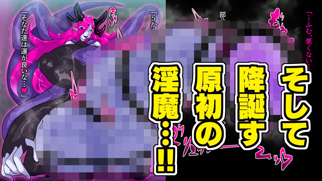 爆根ふたなり魔道士さんの新たなる胎動2