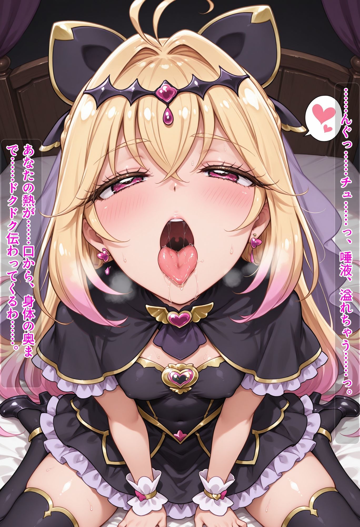 魔法少女の性の目覚め 〜潮吹き絶頂＆種付けピストンで性感開発セックス！！〜 画像4