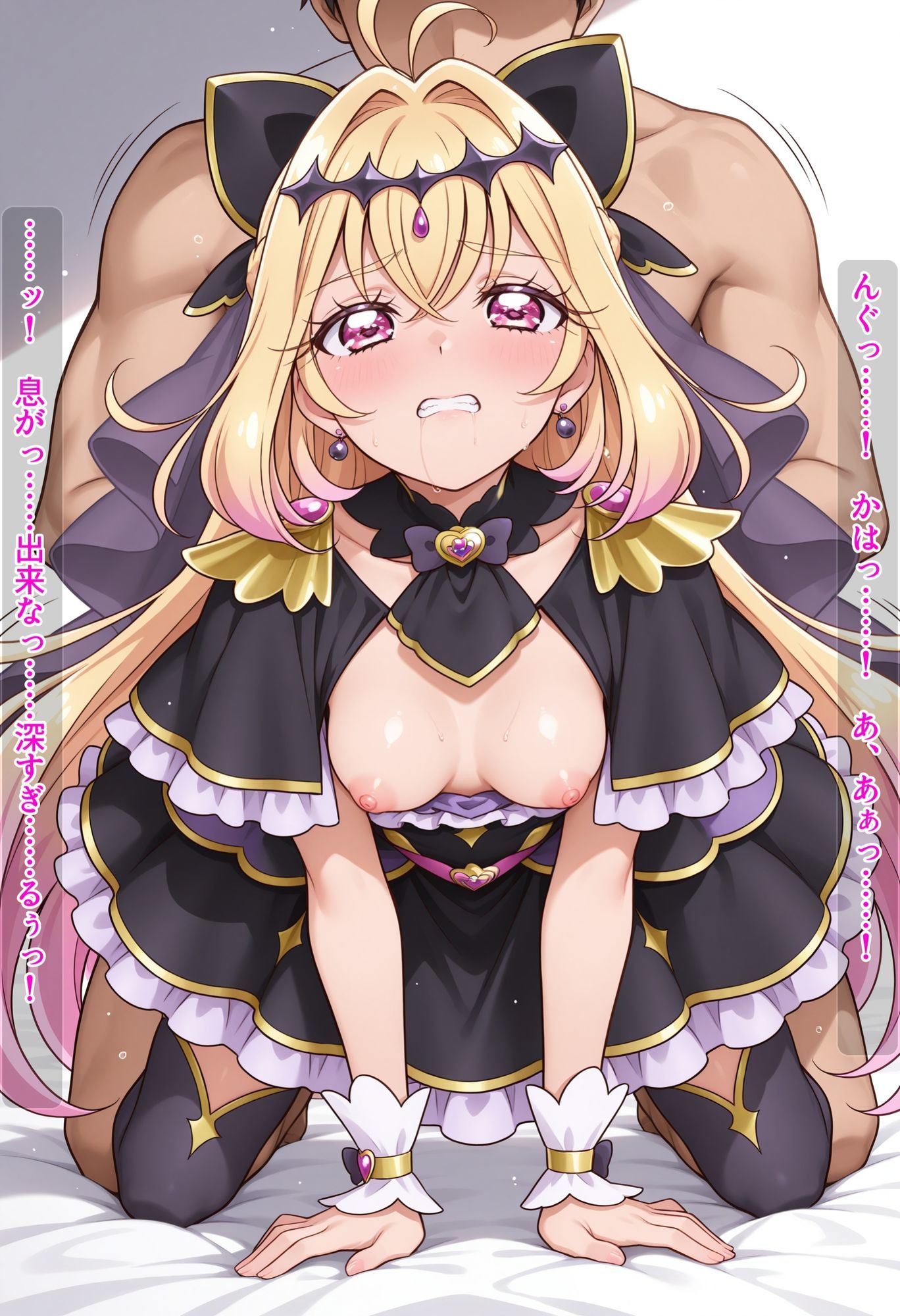 魔法少女の性の目覚め 〜潮吹き絶頂＆種付けピストンで性感開発セックス！！〜 画像7