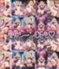 魔法少女の性の目覚め 〜潮吹き絶頂＆種付けピストンで性感開発セックス！！〜