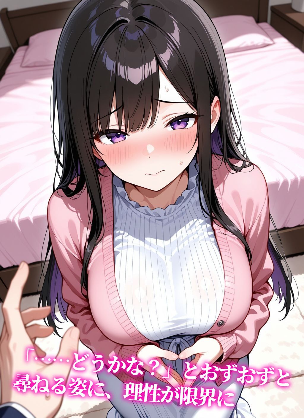 【アニマル】コスプレ彼女〜恥じらいながらも着替えてくれた姿に我慢できず…〜 画像5