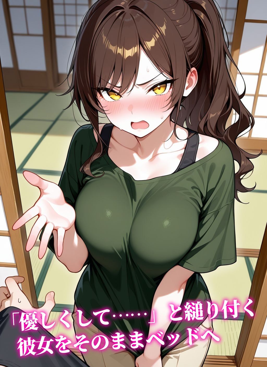 【アニマル】コスプレ彼女〜恥じらいながらも着替えてくれた姿に我慢できず…〜 画像7