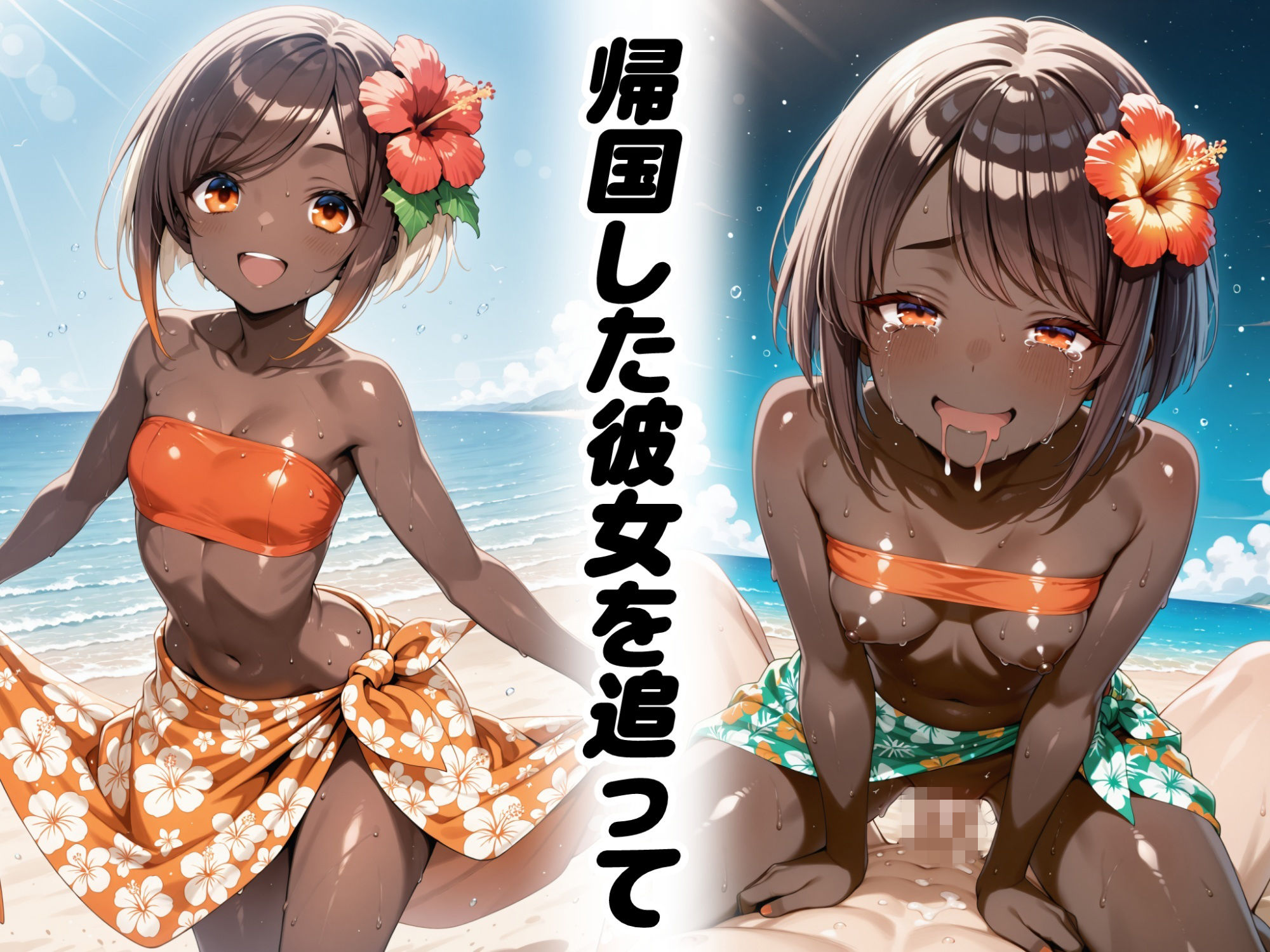 南国から来た留学生 画像3