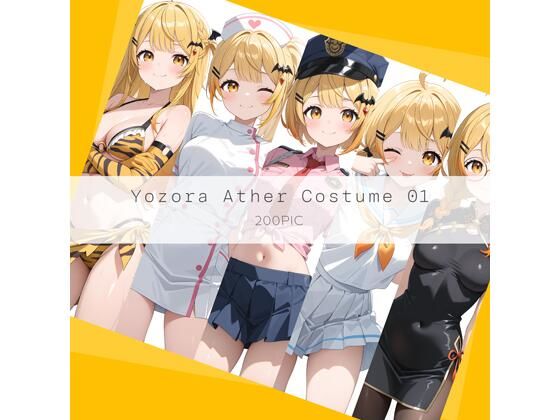 Yozora Ather Costume 01