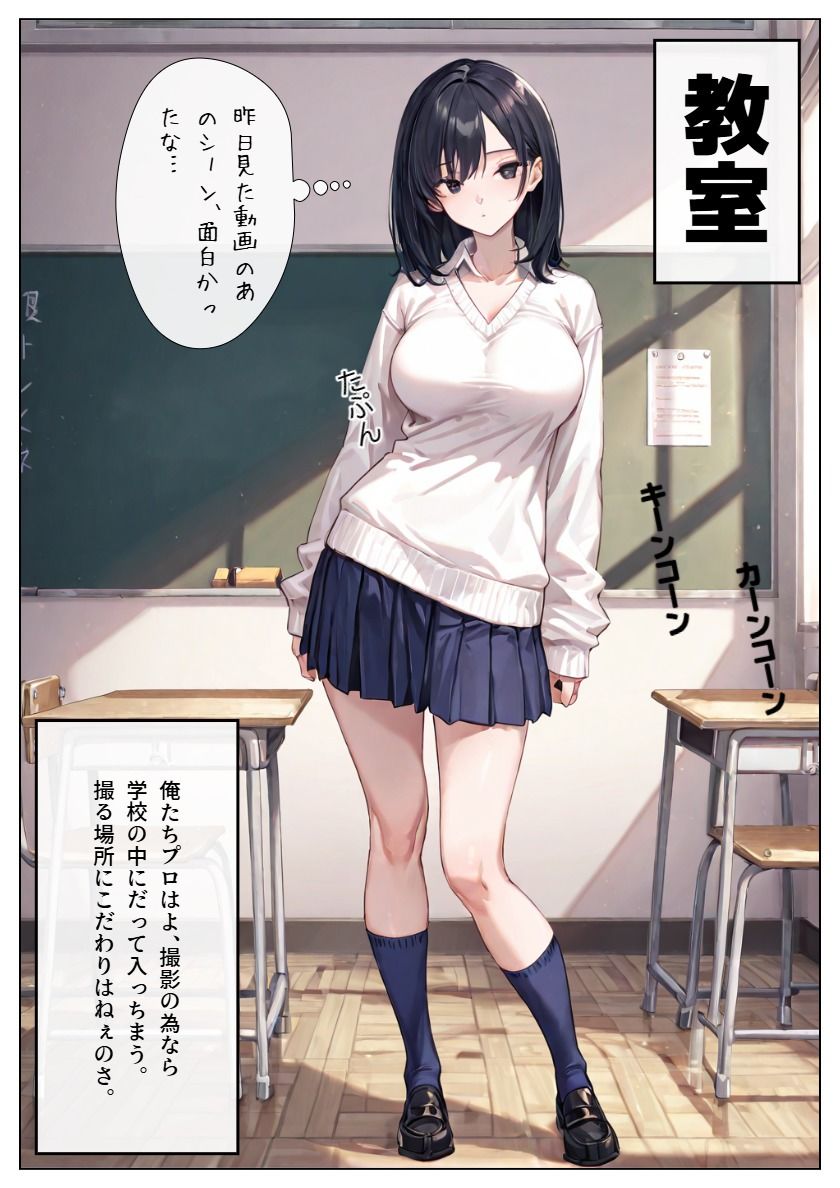 伝説の撮り師〜逆さ撮り編2〜（かわいい少女のパンティが見たい…そんなあなたのための作品です★） 画像5