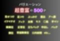 ヤンキー元カレにNTR