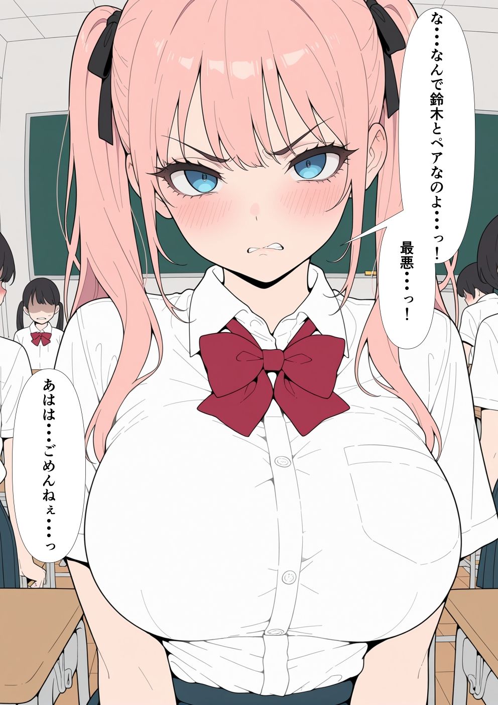 ペアワークはセックスです！6