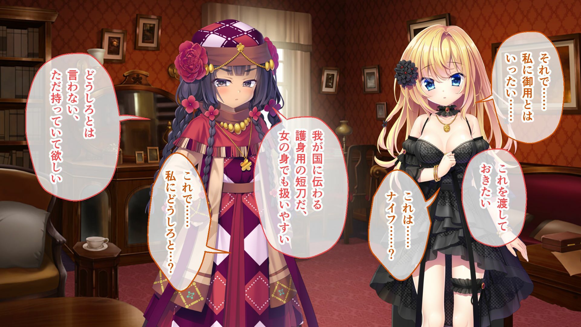 いけにえ姫君の魔悦 後編 〜娶られた処女に憑く蹂躙触手の百合寵愛〜 画像4