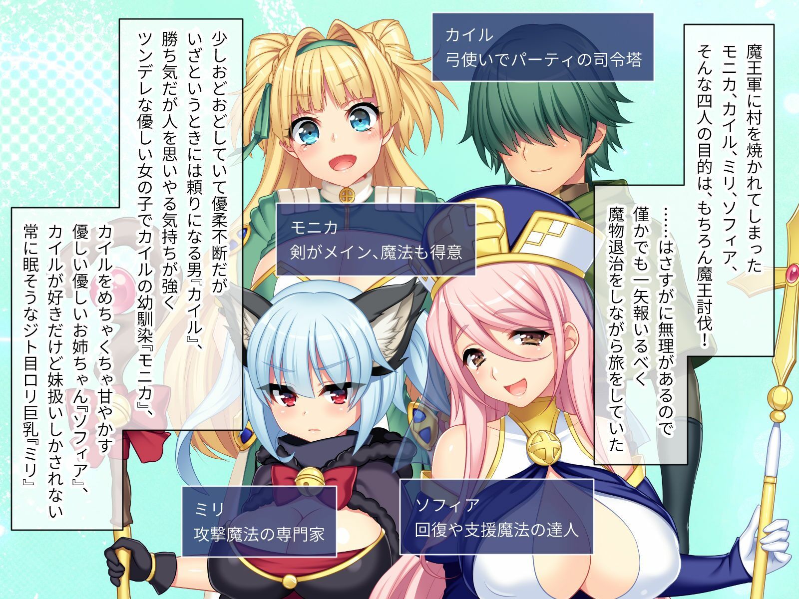 寝取られ新妻モニカ~ツンデレな奥さんのHなお仕事~CGノベル版前編1