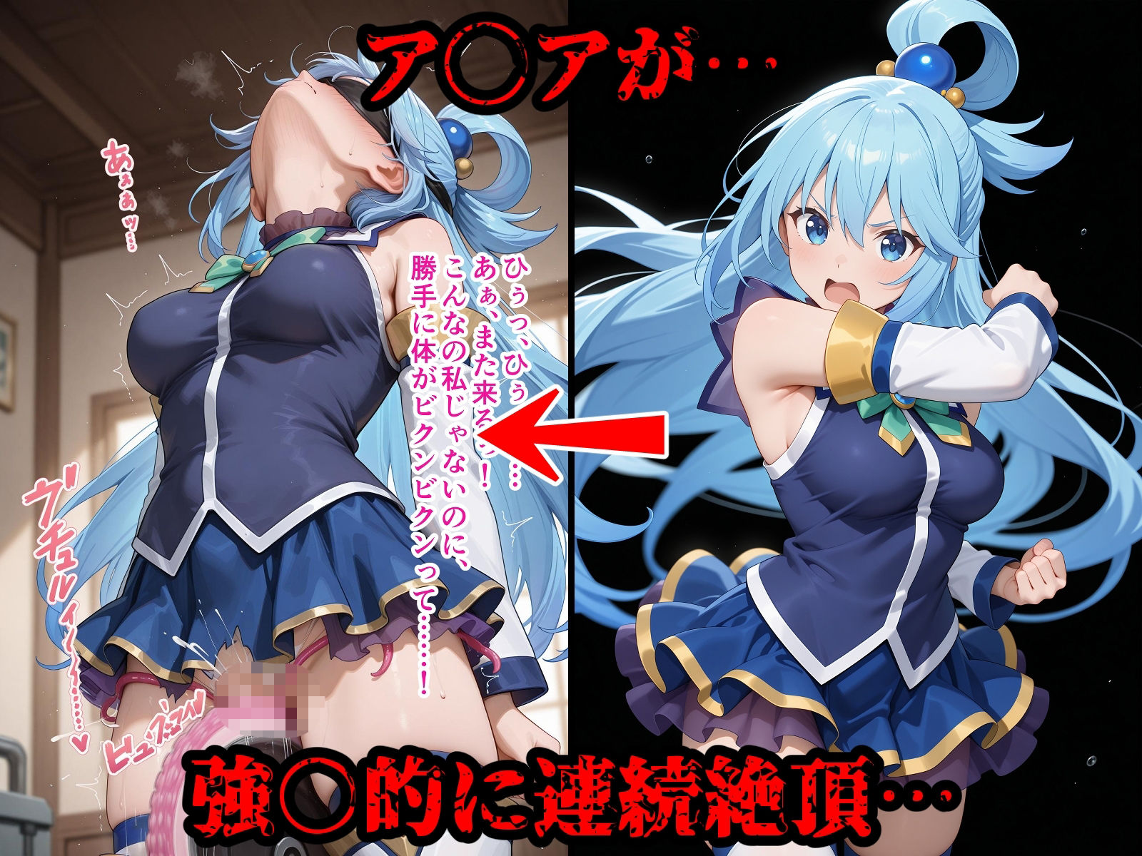 完全敗北魔法使い1 めぐ〇ん ア〇ア 屈服するまで責め続ける！ サンプル6