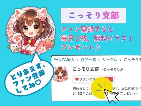 【セリフ付】性教育実習 2限目:乳ぜめレポート ―5人のJKと濃厚マッサージ実習― 画像10