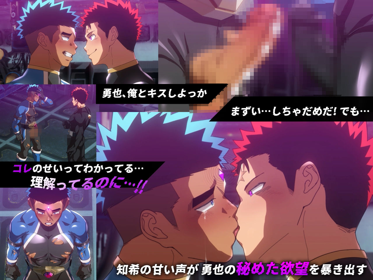 バトルブレイズ2 -EVIL SIDE-