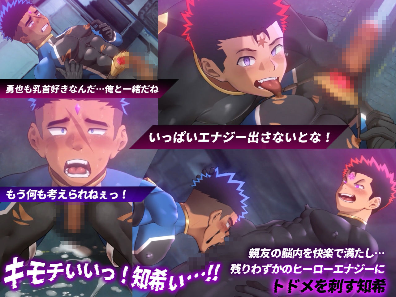 バトルブレイズ2 -EVIL SIDE-