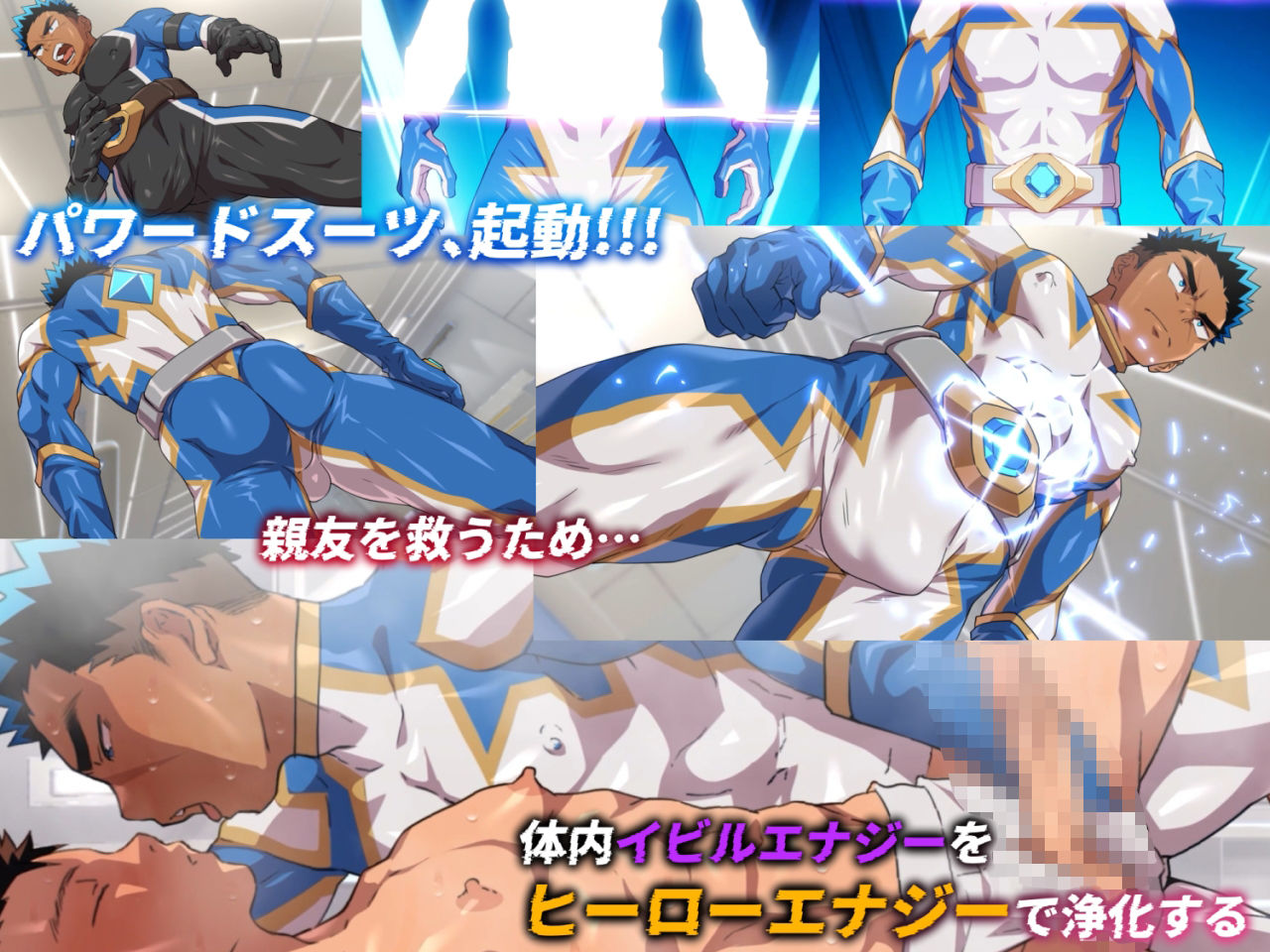 バトルブレイズ2 -HEROSIDE-