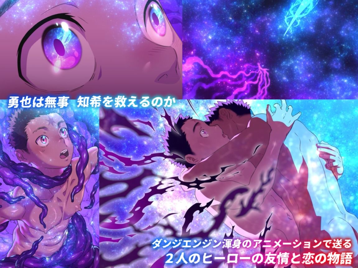 バトルブレイズ2 -HEROSIDE-