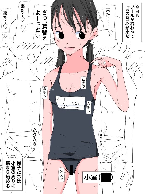 3704ラップタオルなしで着替える_1