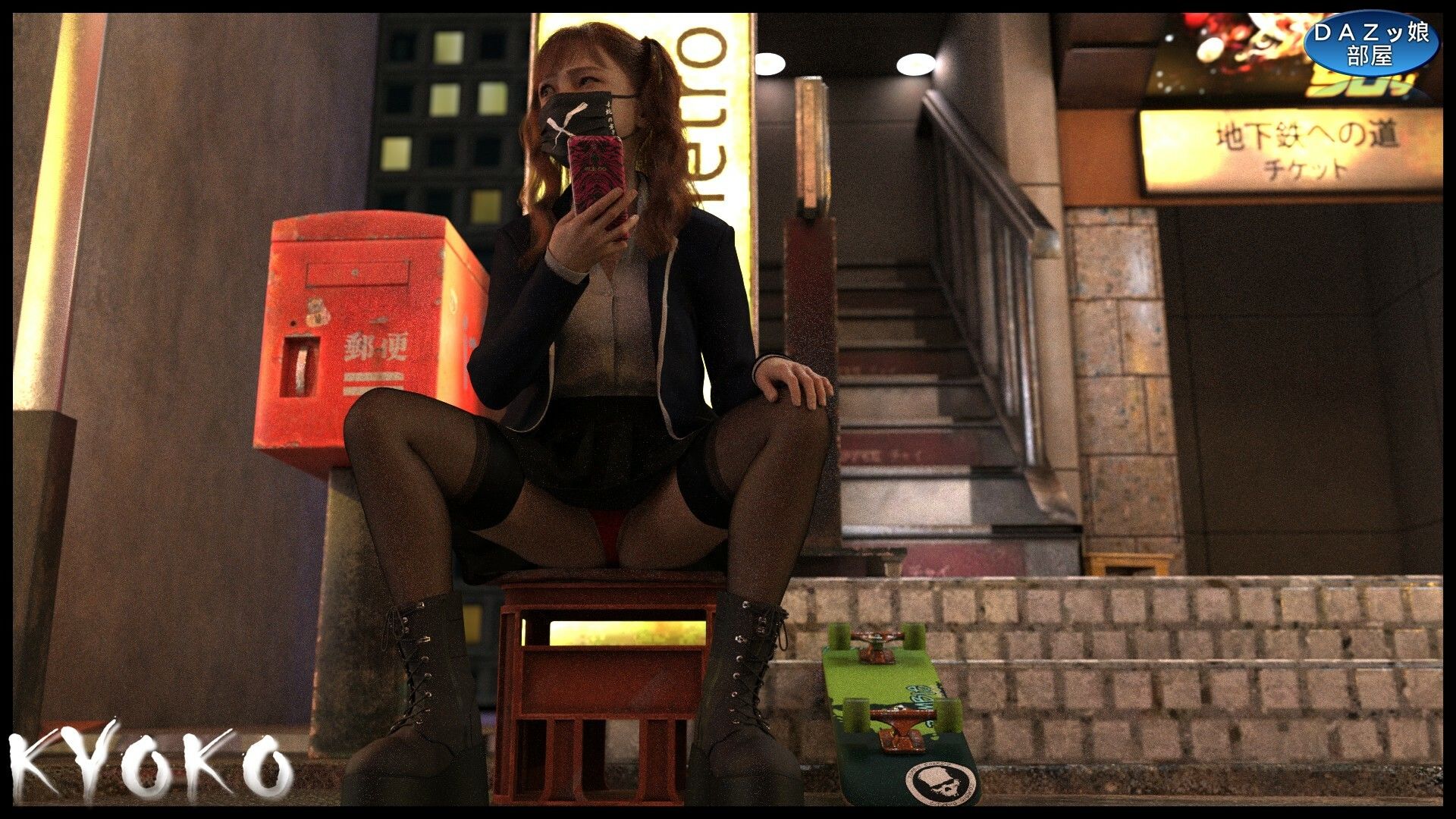 KYOKO〜マスク絶対外さないギャルの日常〜西園寺京子 画像5