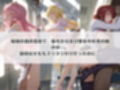 電車痴●エスカレート T〇LOVEる 3