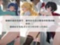 電車痴●エスカレート T〇LOVEる 4