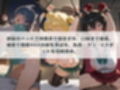 電車痴●エスカレート T〇LOVEる 4
