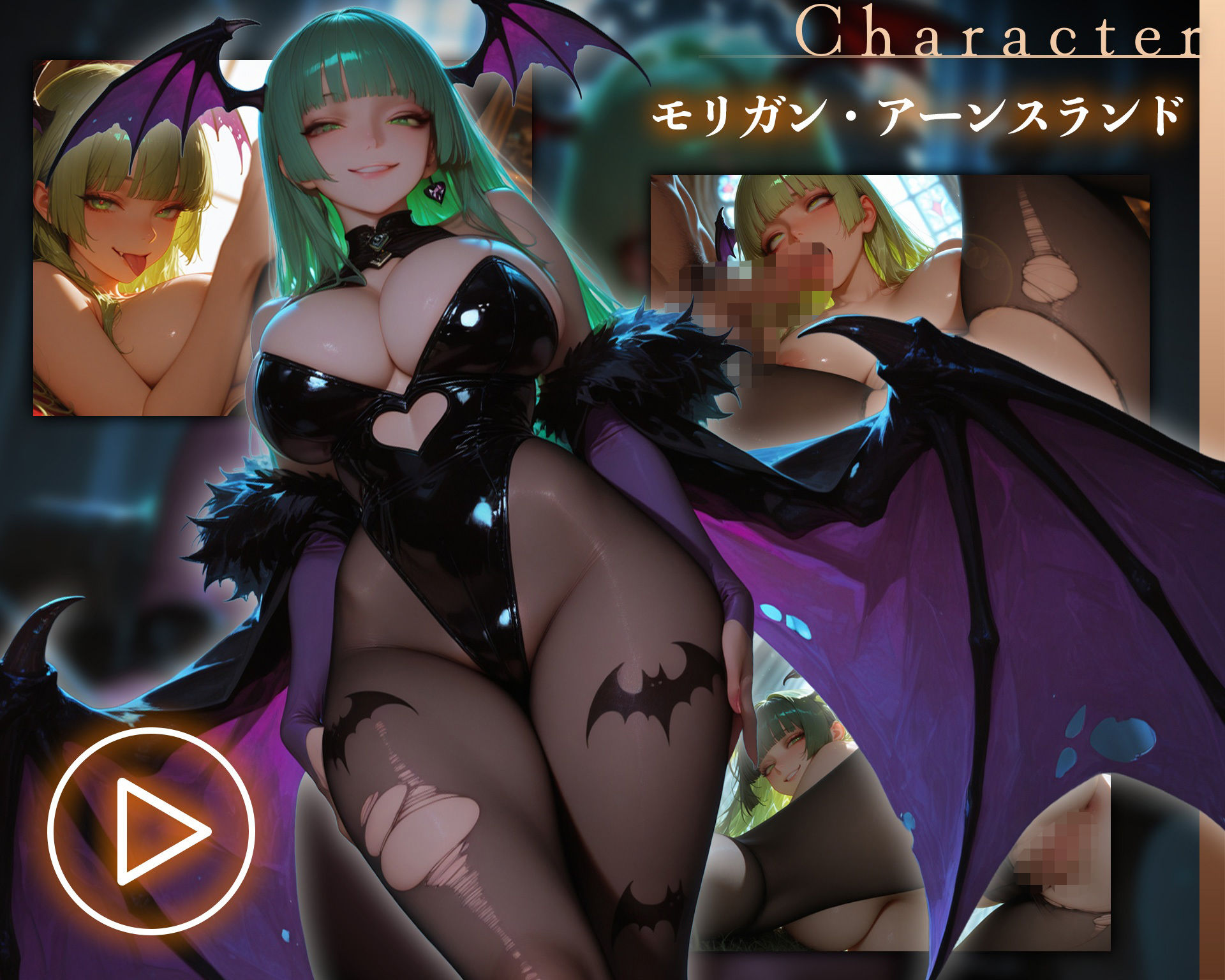 【イラスト＋アニメ付き】モ●ガン服従！サキュバス雌堕ち調教記録〜サキュバスの淫乱おま●こ24時間搾精耐久〜 画像1