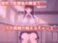巨乳メガネのクラスメイトに告白して中出しする話