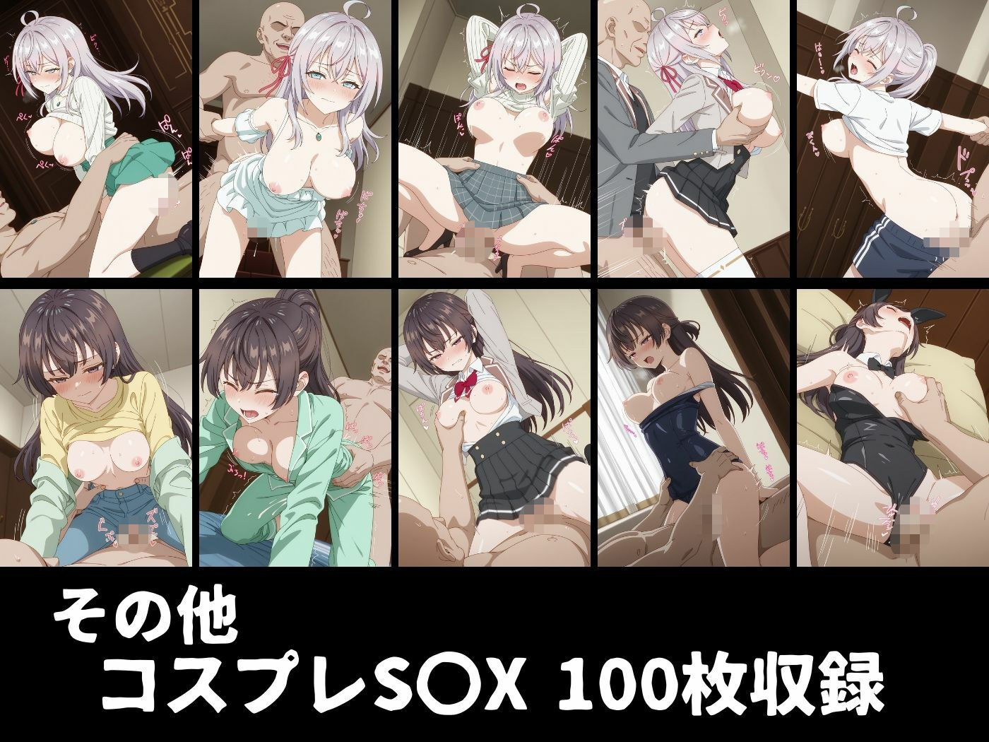 絶対従属誓約書 〜堕ちゆく従者たちの奉仕録〜【アー〇ャ＆周防〇希編】 サンプル9