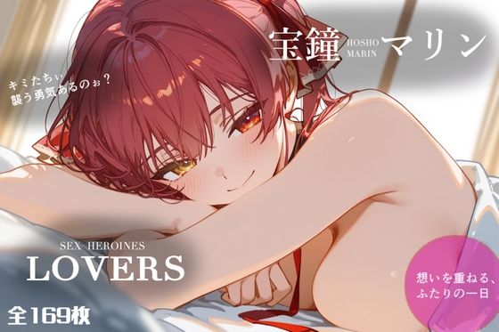 セックスヒロインズ 宝〇マリン編【パールグラス】