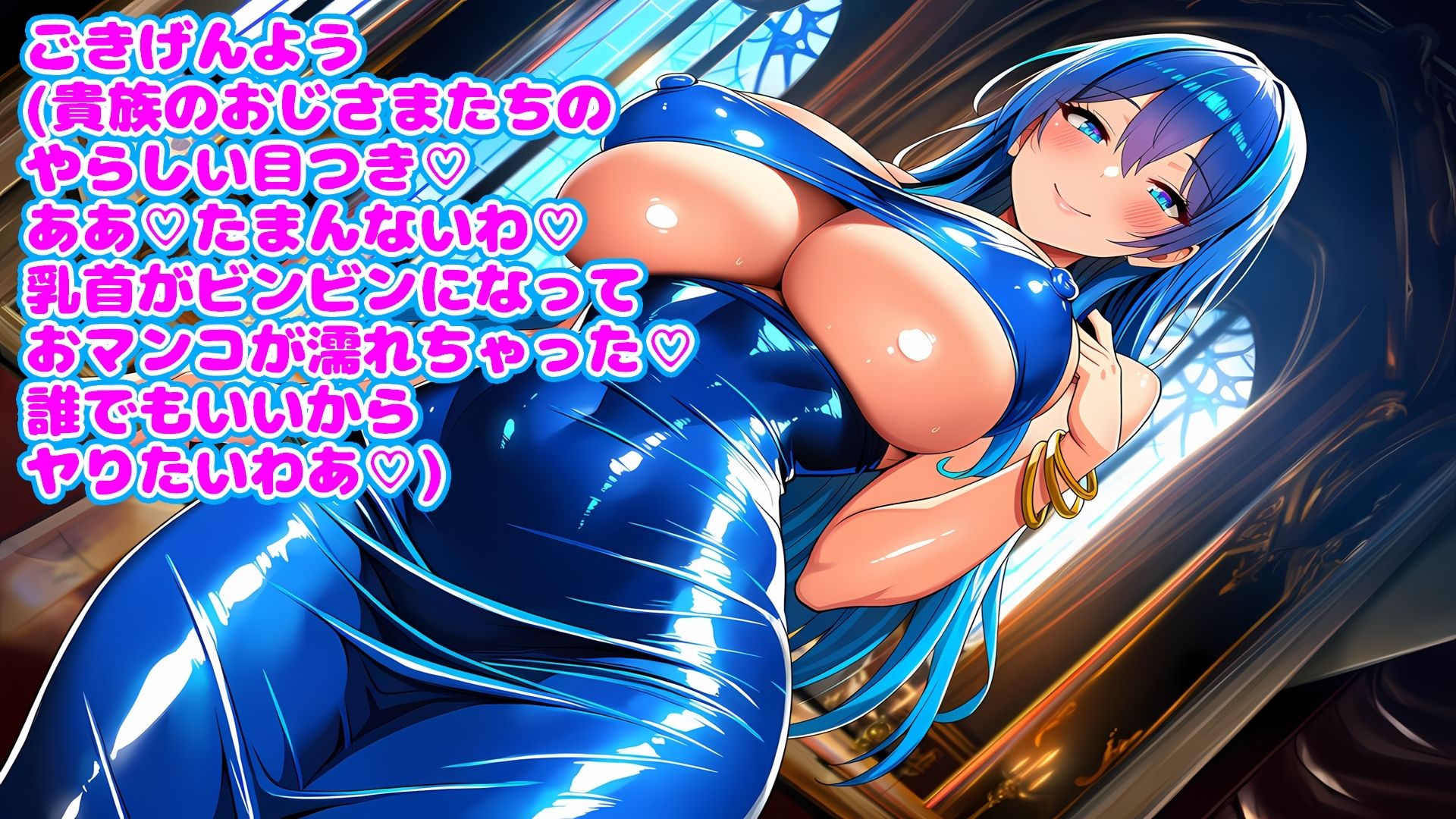 貴婦人たちの68の秘め事〜身分違いの命懸けの悦び〜 画像7