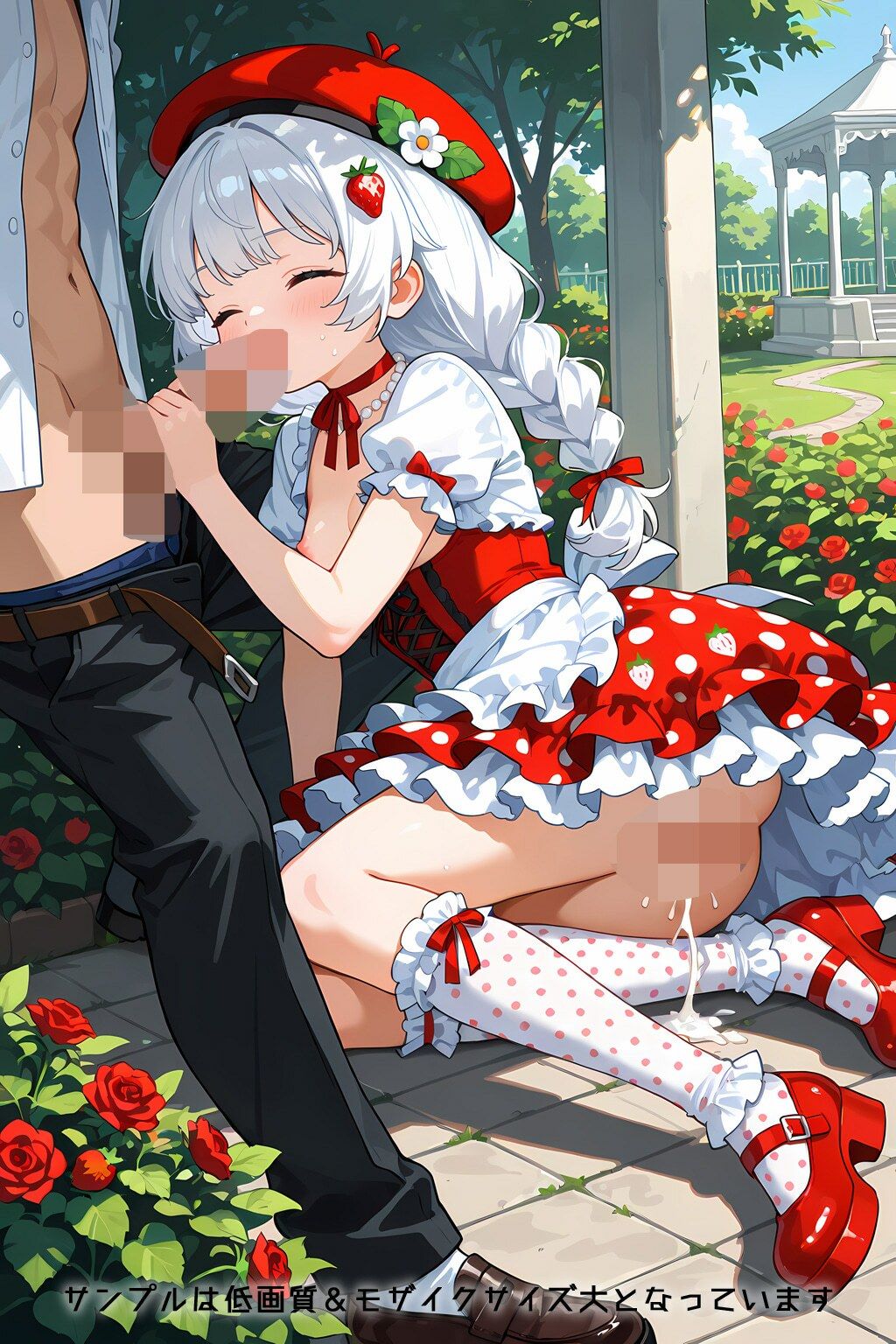 Refrain フルーツガール 画像4