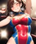 戦う！天崎美姫 プロレスバトル