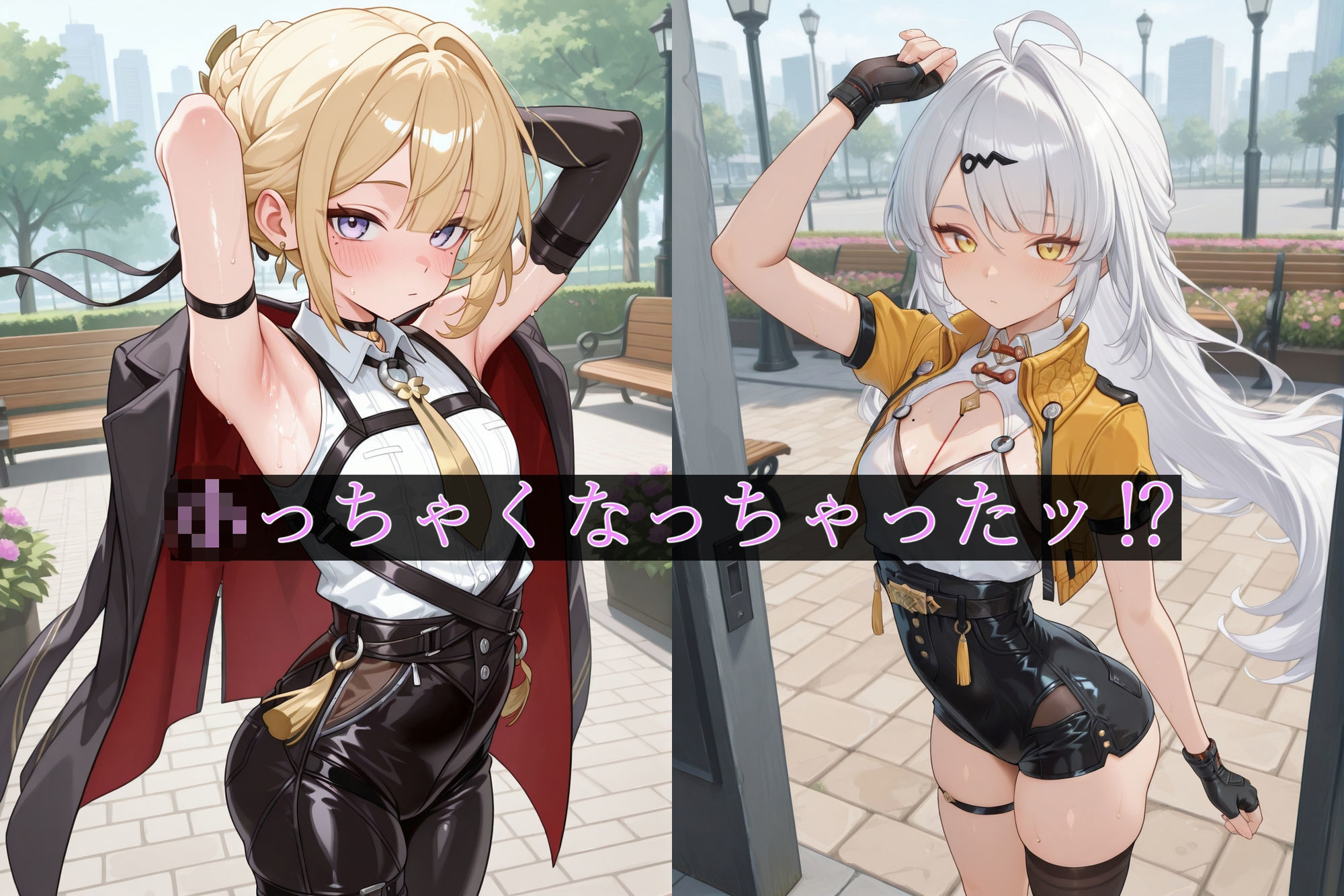 あの娘がロリっ子に！？〜ゼンレスゾーンゼロ編〜 サンプル画像 4