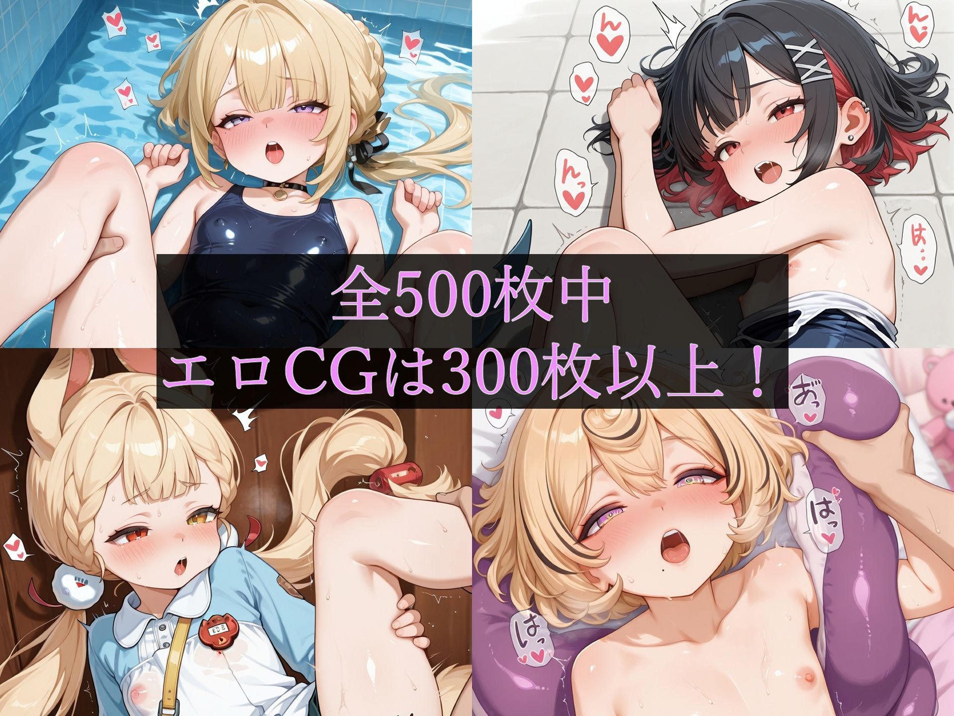 あの娘がロリっ子に！？〜ゼンレスゾーンゼロ編〜 サンプル画像 9