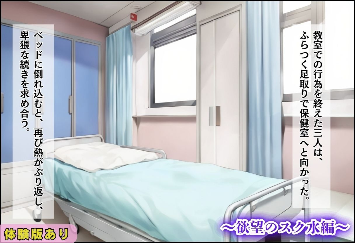 間違って女子校に入学したらムチムチ女子校生に毎日中出しを要求される学園生活〜総集編02〜 画像8