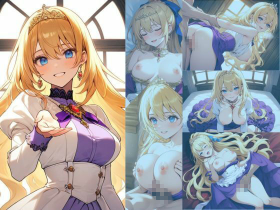 清純プリンセスの着エロ種付け3 〜宝石と鎖をまとったまま甘く結ばれる夜〜 画像1