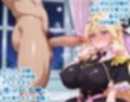 名探偵プリキ〇ア！巨乳化えろCG集Vol.2 キ〇アア〇カナ・シャド〇 キ〇アエクレ〇ル編