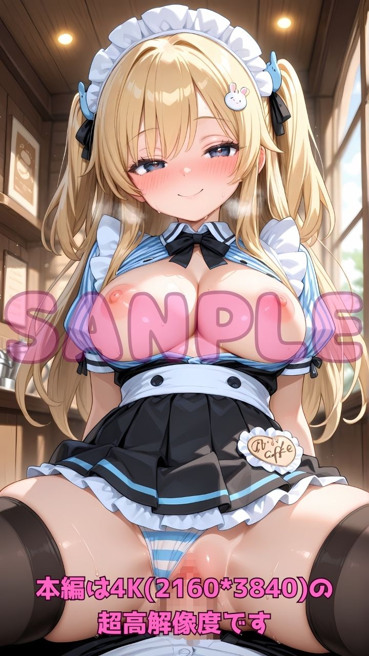 催●メイド喫茶2〜清楚メイドをアプリで即堕ち！変態分からせ接待＆中出し調教〜 画像4
