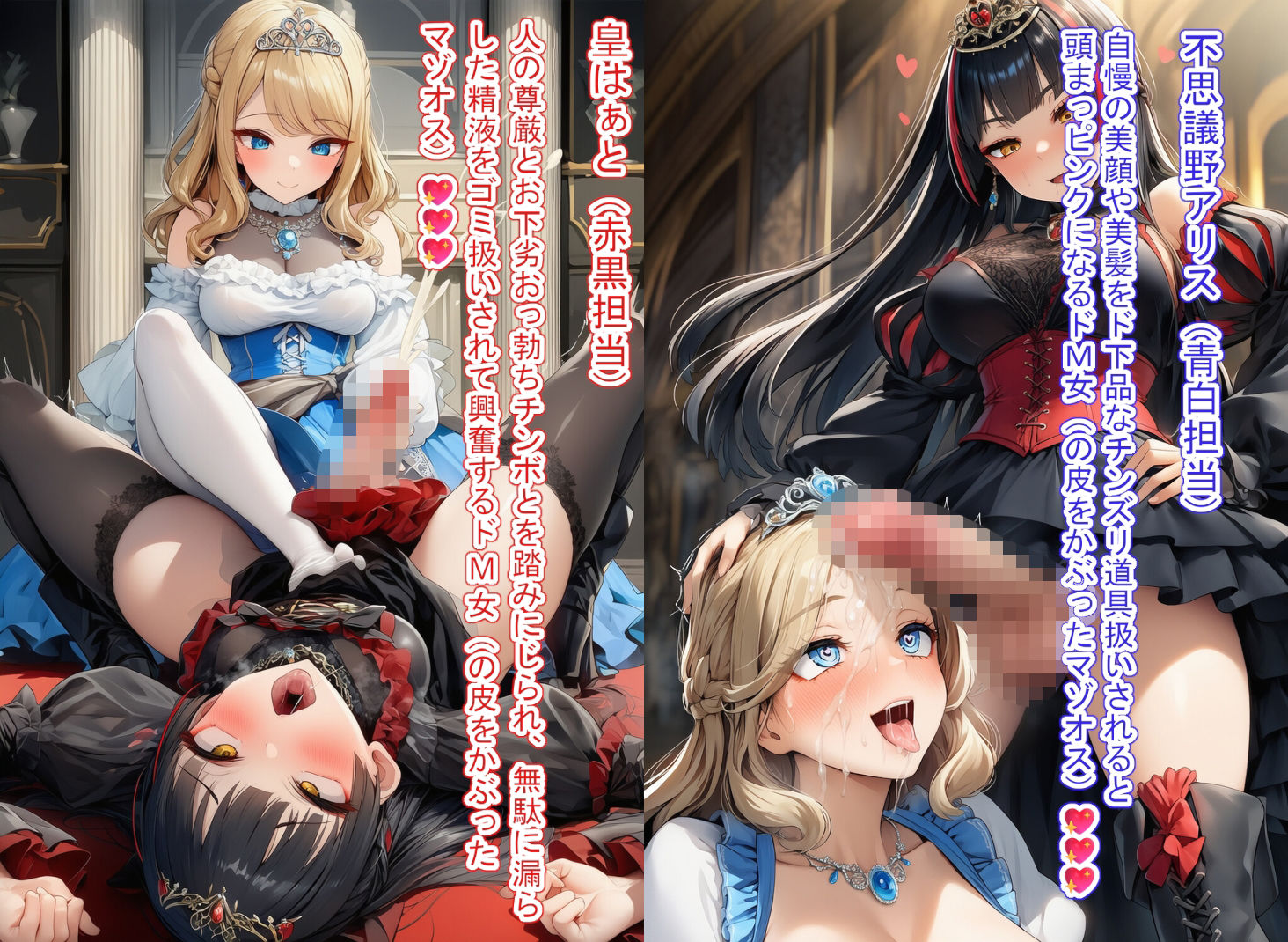 地下アイドル皮化独占 vol.3 〜アリス・イン・ロイヤルプリンセス〜 サンプル1