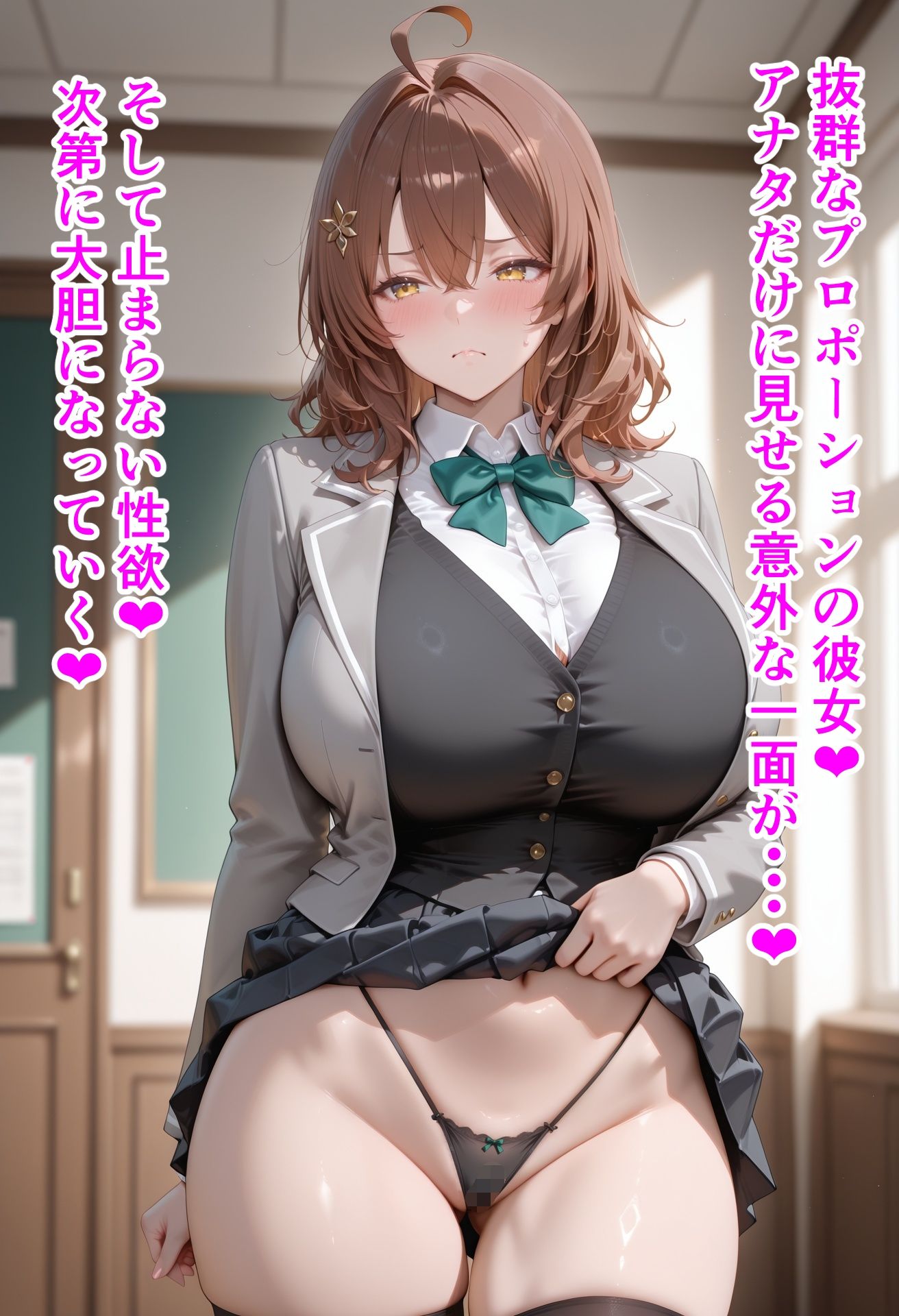 久しぶりのHに理性を失ってしまう彼女たち。しかし、その相手は・・・。 画像7