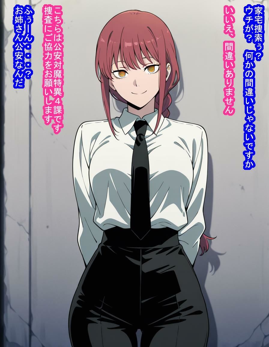 「支配の悪魔」マキ〇さんが種付けおじさんに即敗北して子袋を支配されて人間ごときの子を産む話 画像4